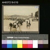 藏品(臺灣全島聯合運動會黑白照片)的圖片